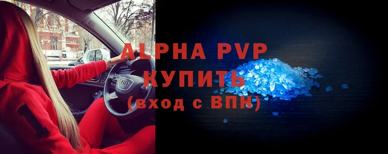 Alfa_PVP Соль  мега зеркало  Мамоново 