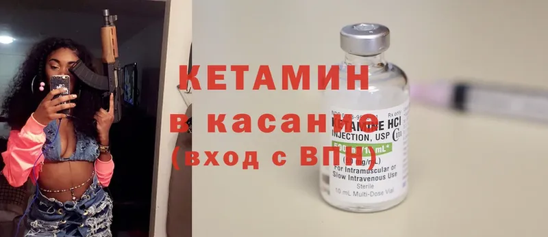 даркнет официальный сайт  Мамоново  КЕТАМИН ketamine  hydra ONION 